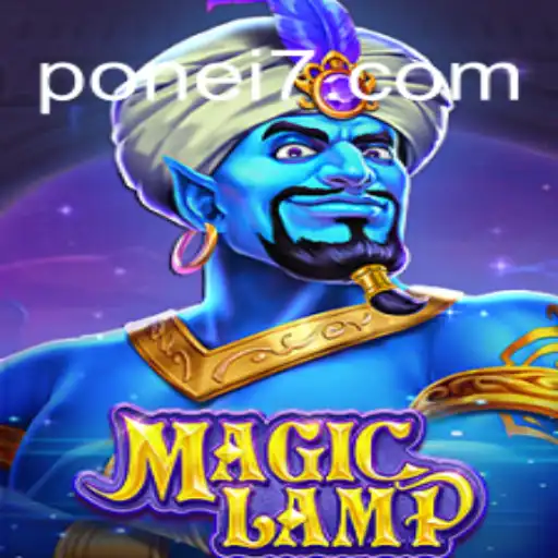 Discovering the Wonders of MagicLamp