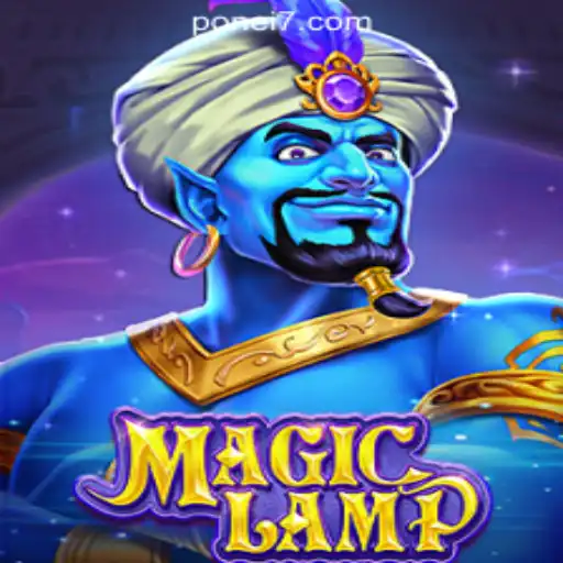 Discovering the Wonders of MagicLamp